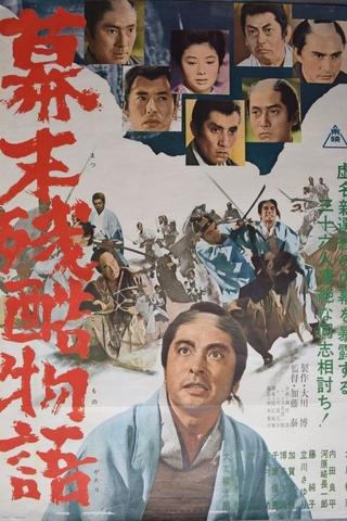 Cruel Story of the Shogunate's Downfall poster