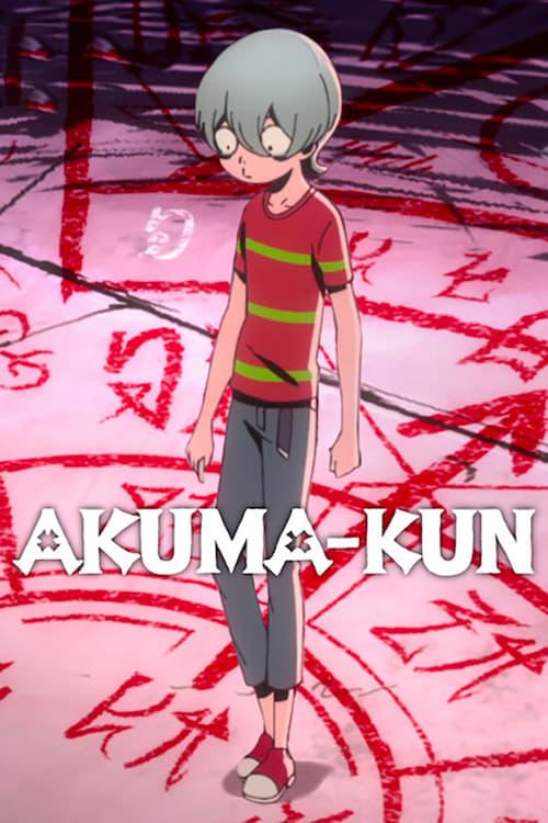 Akuma Kun poster