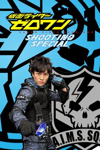 Kamen Rider Zero-One: Shooting Special poster