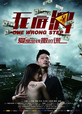 One Wrong Step poster