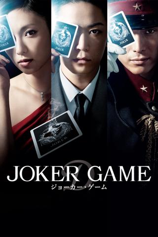 Joker Game poster