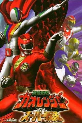 Hyakujuu Sentai Gaoranger vs. Super Sentai poster