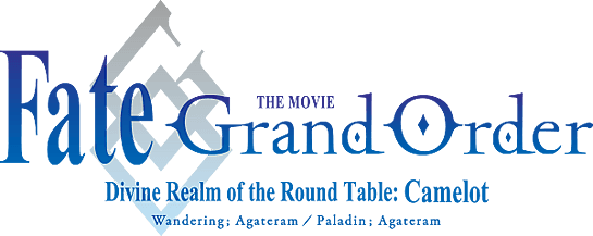 Fate/Grand Order the Movie: Divine Realm Of The Round Table: Camelot Paladin; Agateram logo