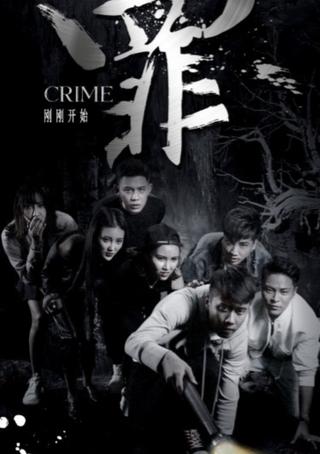 Crime poster