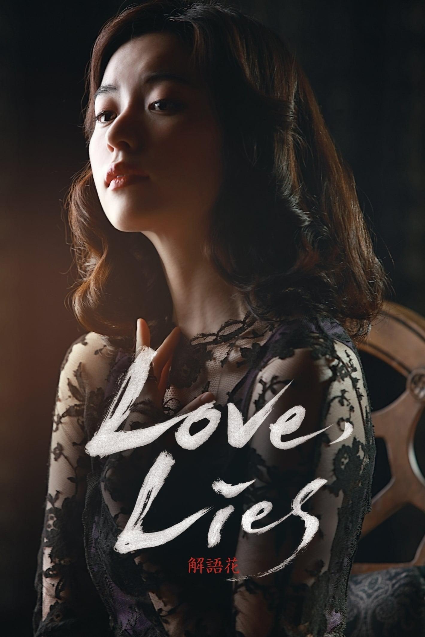 Love, Lies poster