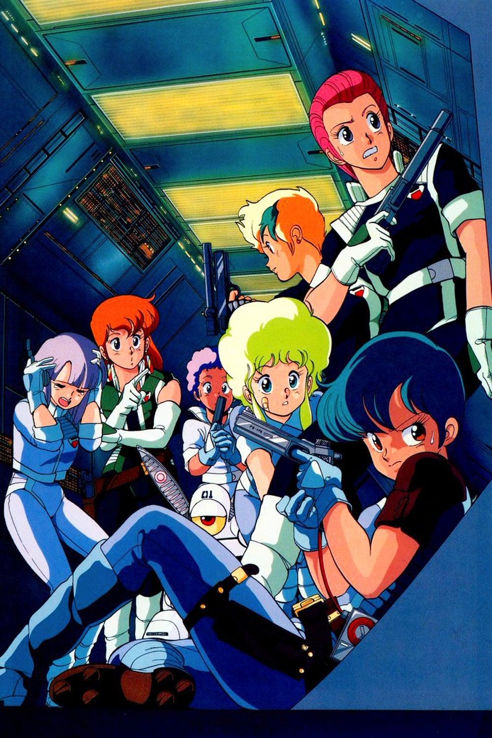 Gall Force: Eternal Story poster