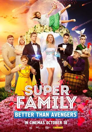 Super Family. Better Than Avengers poster