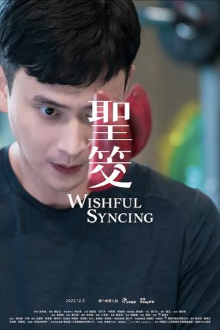 Wishful Syncing poster