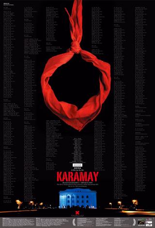 Karamay poster