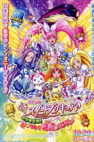 Suite Precure♪ The Movie: Take It Back! The Miraculous Melody That Connects Hearts! poster