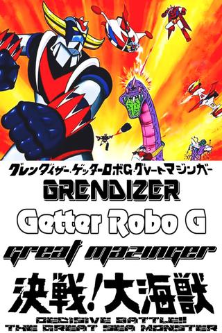 Grendizer, Getter Robo G, Great Mazinger: Decisive Battle! The Great Sea Monster poster