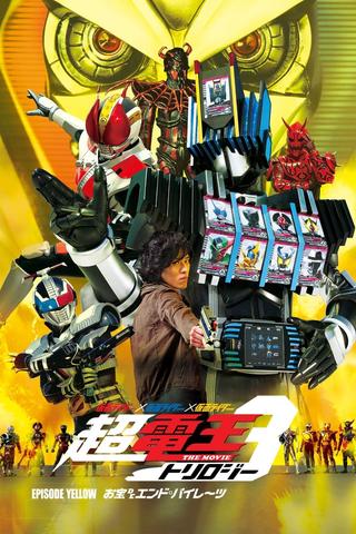 Super Kamen Rider Den-O Trilogy - Episode Yellow: Treasure de End Pirates poster