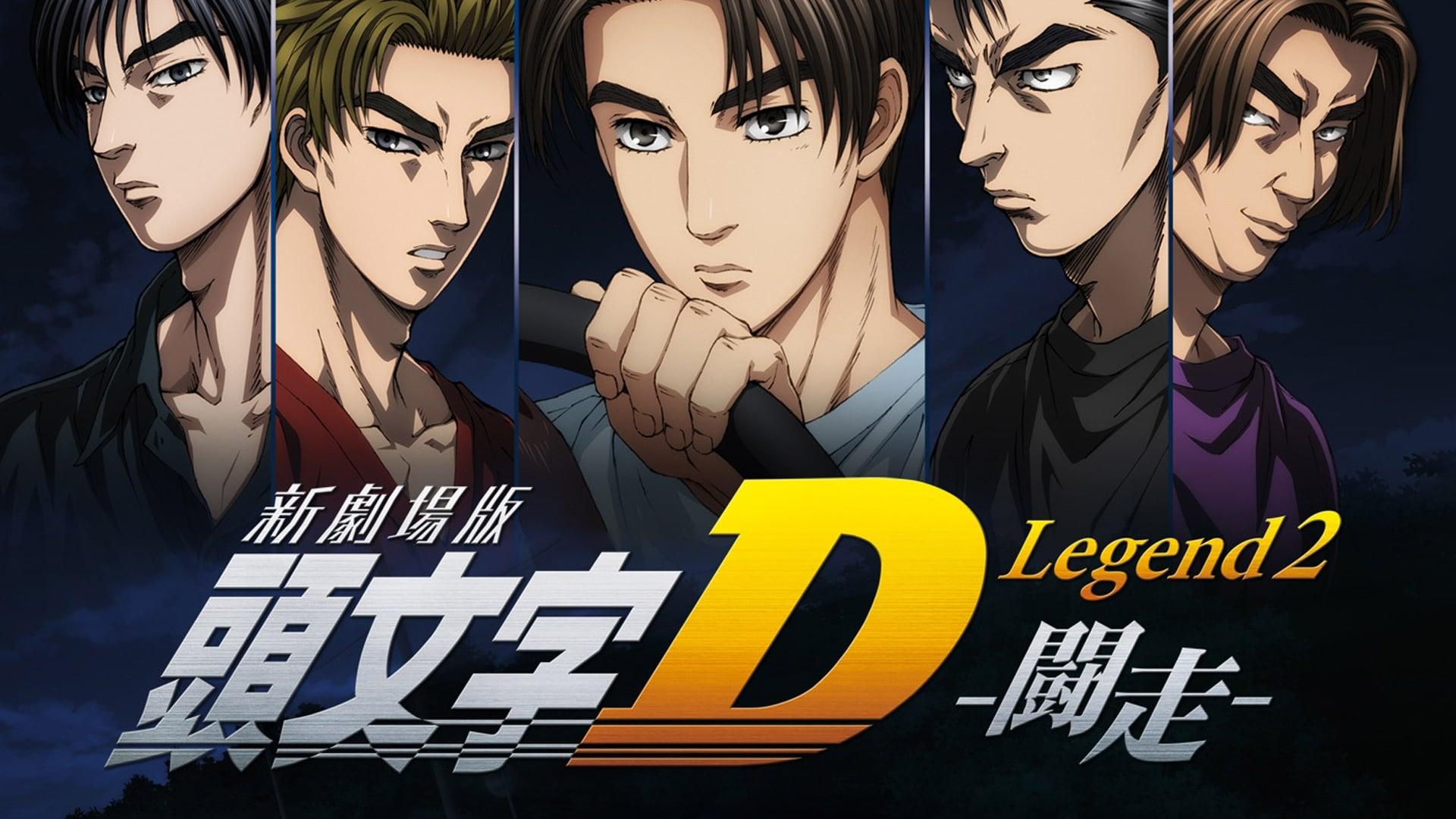 New Initial D the Movie - Legend 2: Racer backdrop
