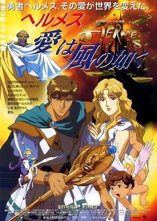 Hermes - Winds of Love poster