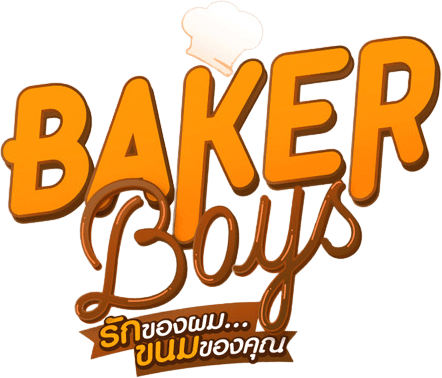 Baker Boys logo