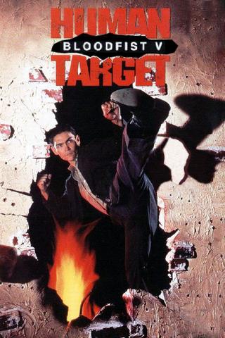 Bloodfist V: Human Target poster