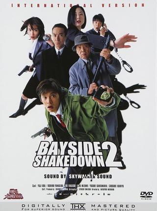 Bayside Shakedown 2 poster