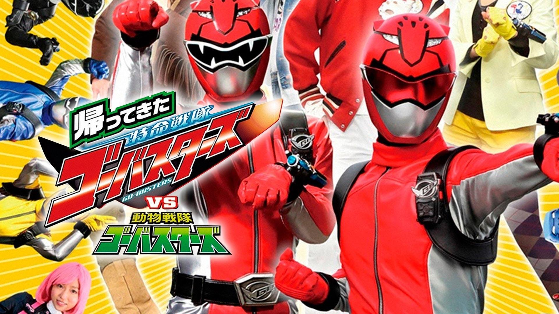 They're Back! Tokumei Sentai Go-Busters vs. Doubutsu Sentai Go-Busters backdrop