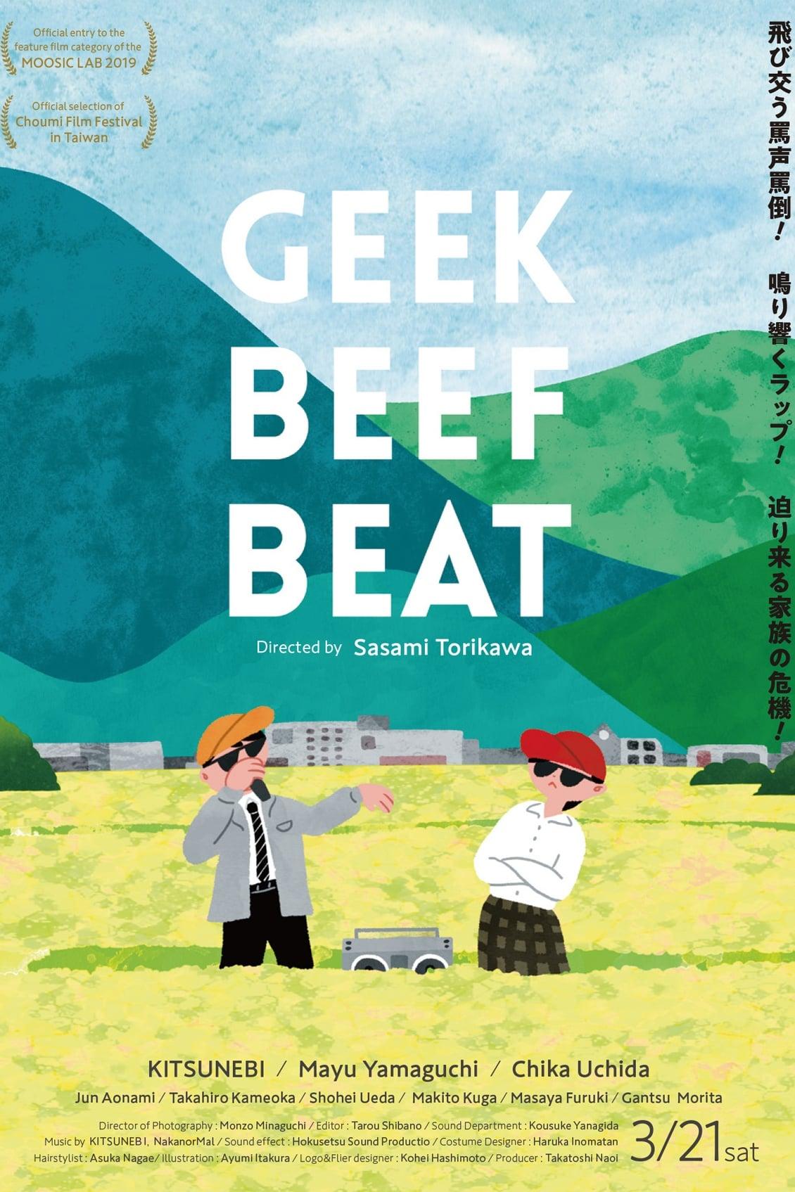 GEEK BEEF BEAT poster