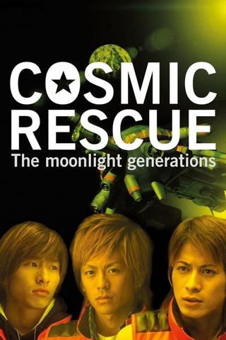 Cosmic Rescue - The Moonlight Generations - poster
