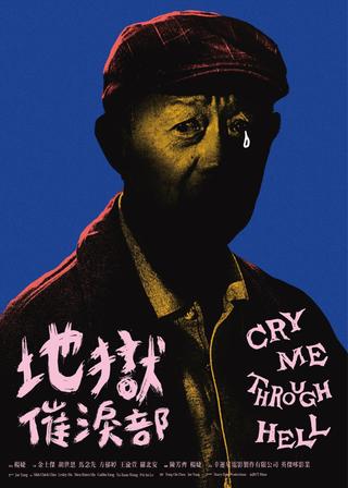 Cry Me Through Hell poster