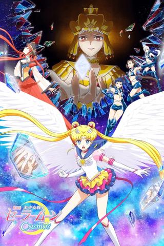 Pretty Guardian Sailor Moon Cosmos The Movie poster