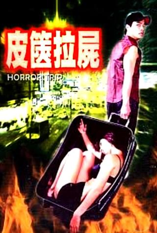 Horror Trip poster