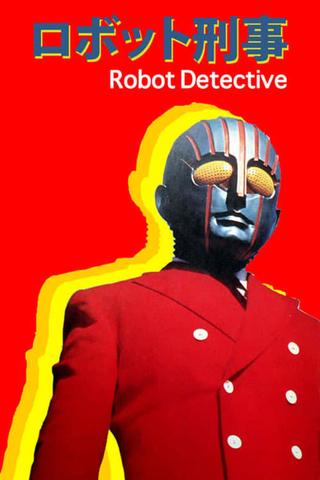 Robot Detective poster