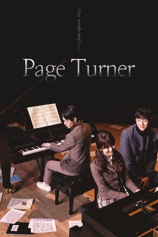 Page Turner poster