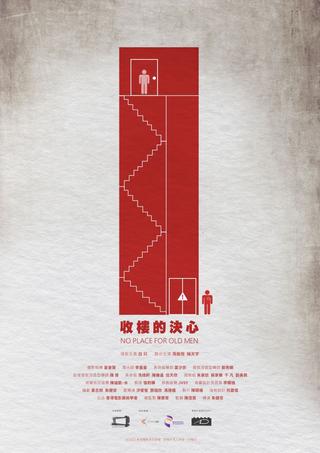 No Place for Old Men poster