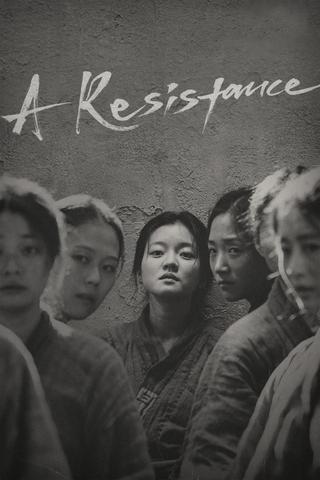 A Resistance poster