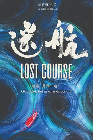 Lost Course poster