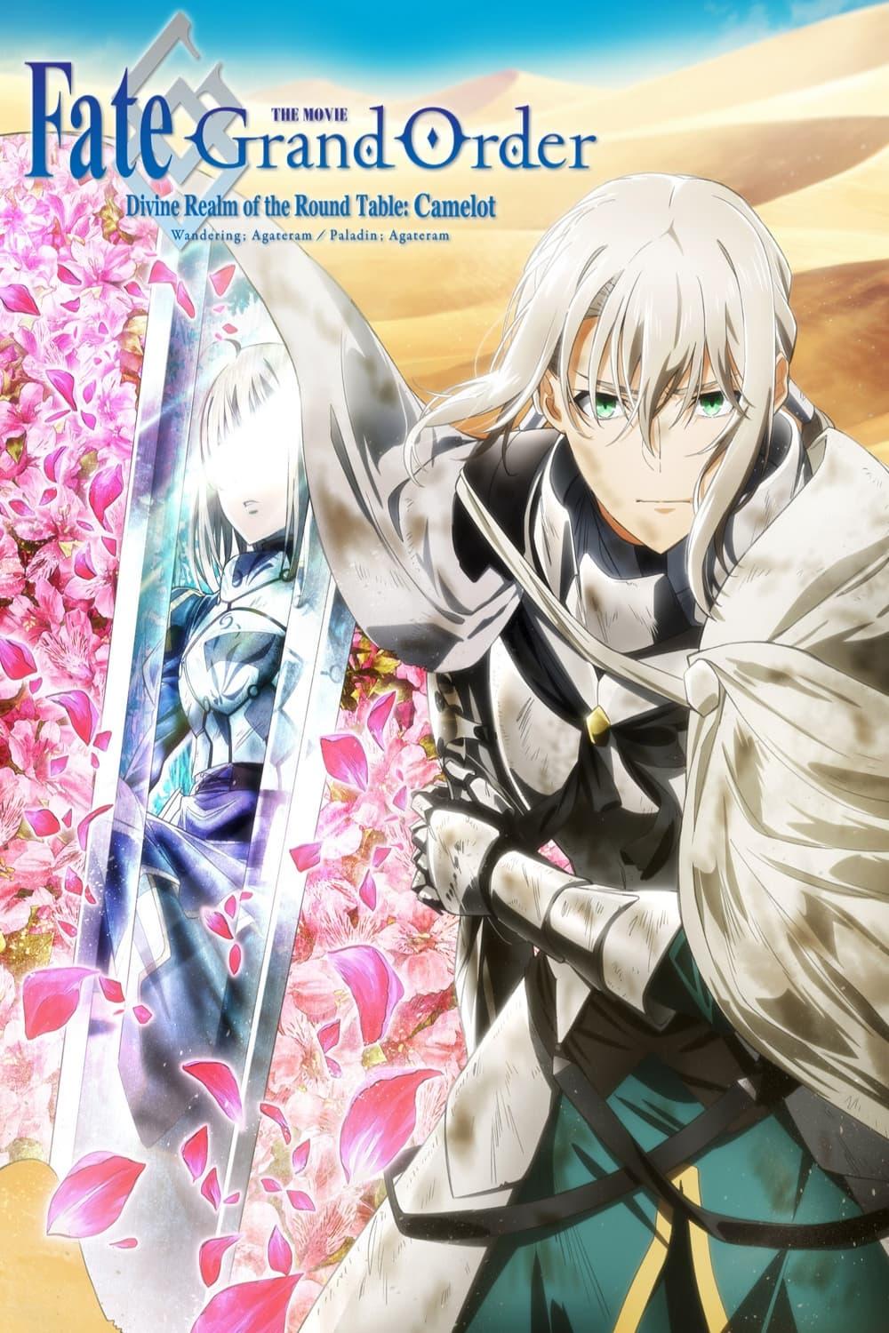 Fate/Grand Order the Movie: Divine Realm Of The Round Table: Camelot Paladin; Agateram poster