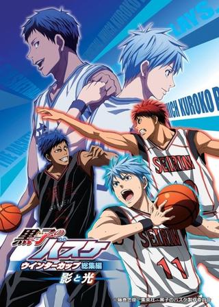 Kuroko's Basketball - Movie: Winter Cup - Shadow and Light poster
