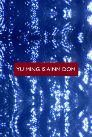 Yu Ming Is Ainm Dom poster