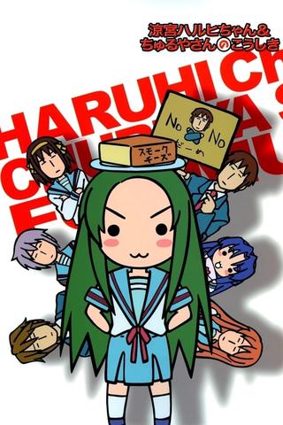 Nyoron! Churuya-san poster