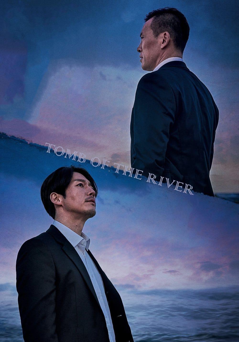 Tomb of the River poster