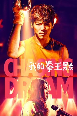 Chasing Dream poster