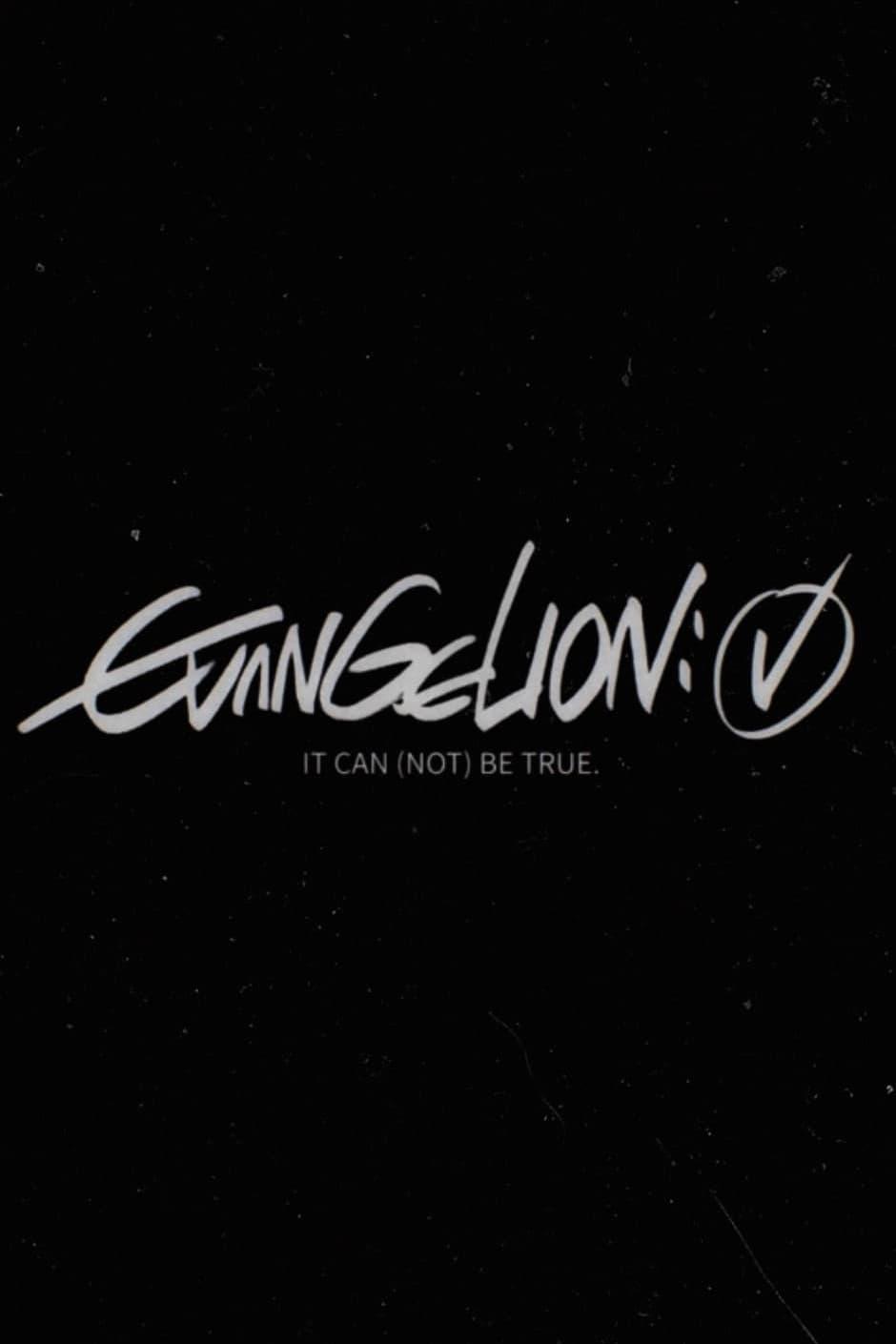 Evangelion: [√] It Can (Not) Be True poster