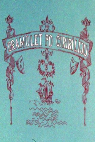Dramolett by Chiribilli poster