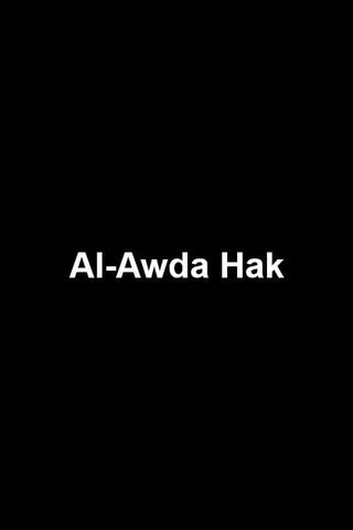 Al-Awda Hak. Vita nei campi profughi libanesi aspettando la Palestina poster
