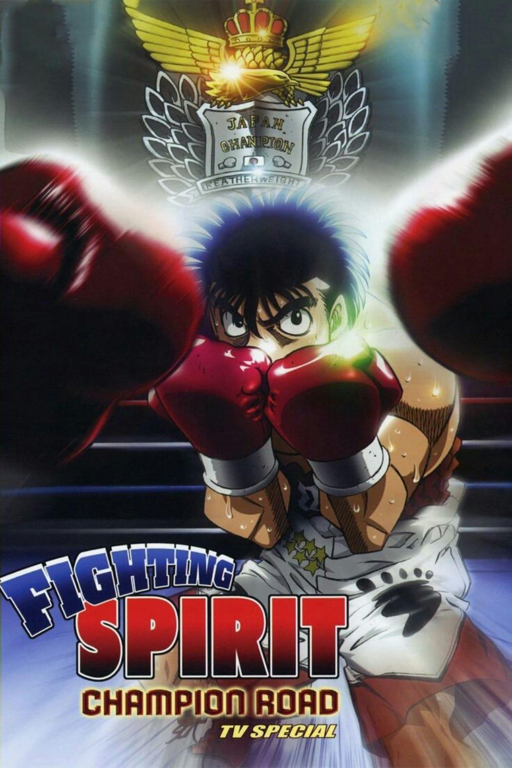 Fighting Spirit: Champion Road poster
