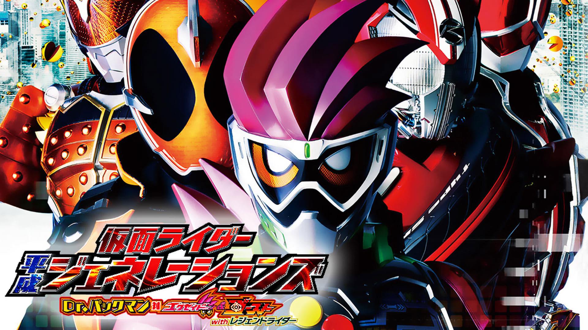 Kamen Rider Heisei Generations: Dr. Pac-Man vs. Ex-Aid & Ghost with Legend Riders backdrop