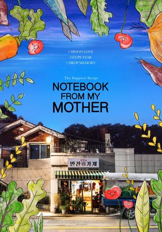 Notebook from My Mother poster