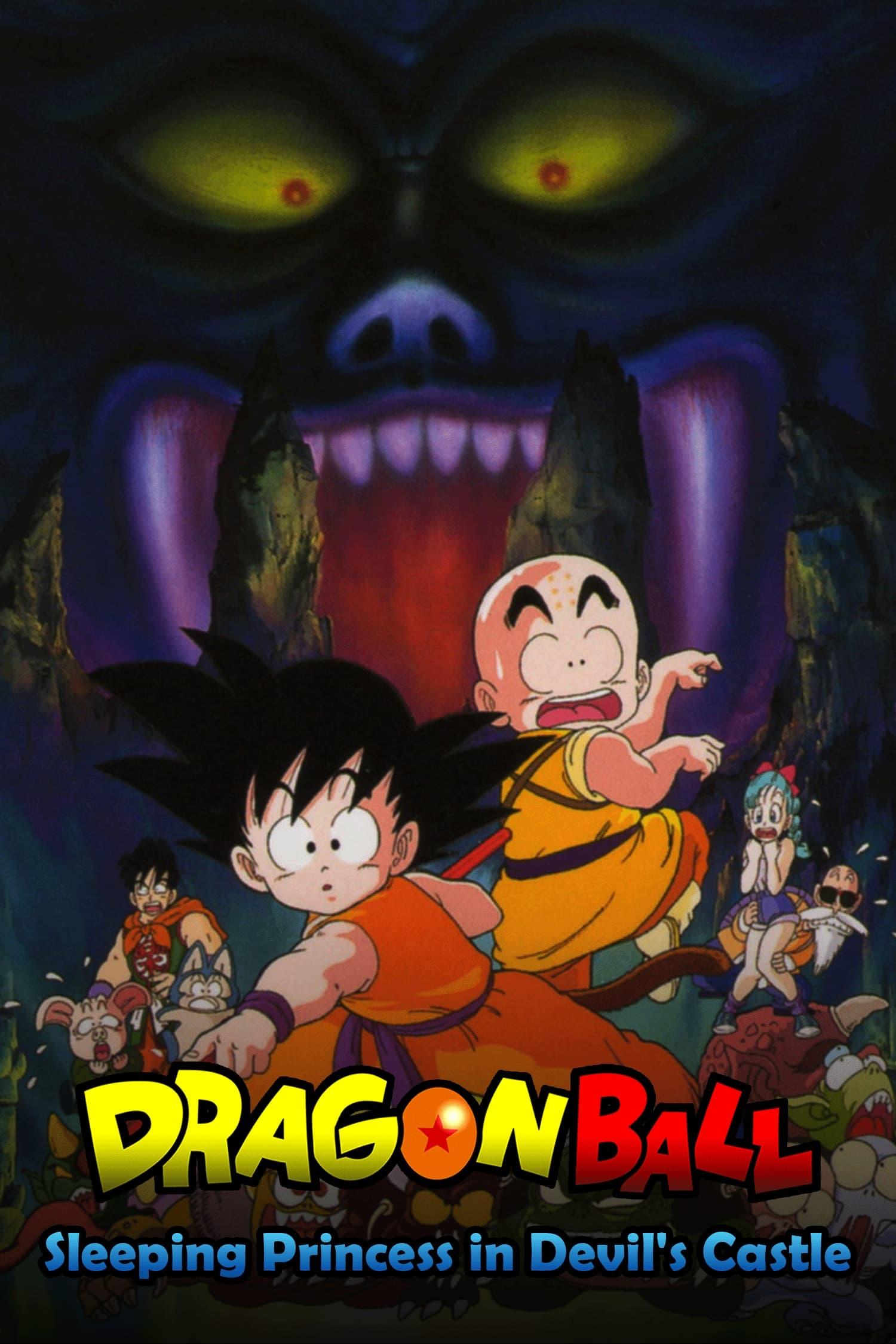 Dragon Ball: Sleeping Princess in Devil's Castle poster