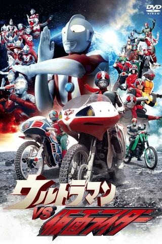 Ultraman vs. Kamen Rider poster