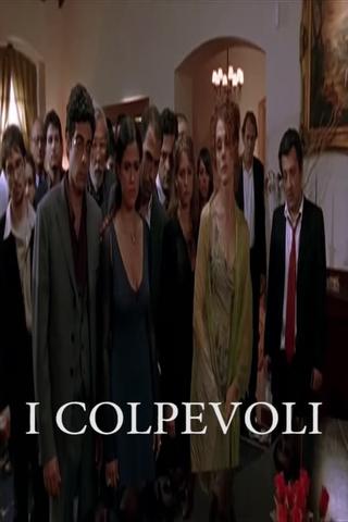 I Colpevoli poster