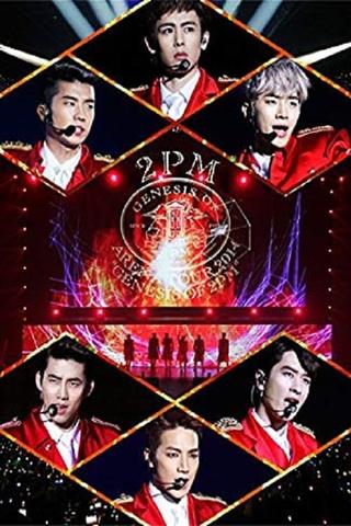 2PM - 2PM ARENA TOUR 2014 «GENESIS OF 2PM» poster