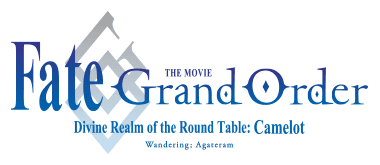 Fate/Grand Order the Movie: Divine Realm of the Round Table: Camelot Wandering; Agateram logo