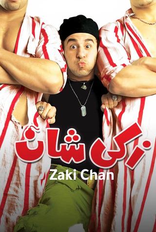 Zaki Chan poster